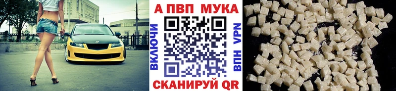 Alpha PVP кристаллы  Кедровый 