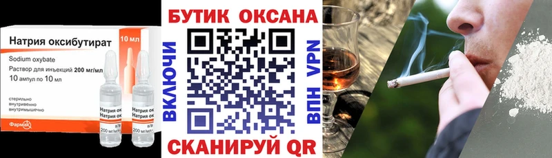 цены наркотик  Кедровый  Бутират оксана 