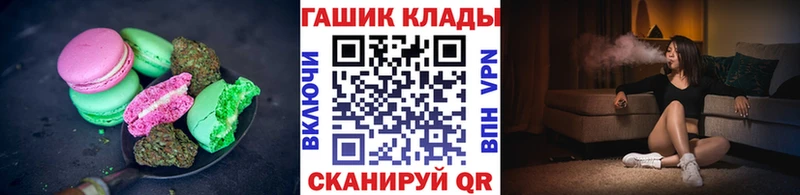 Еда ТГК марихуана  Кедровый 
