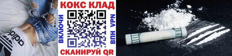 цены наркотик  Кедровый  Кокаин Перу 