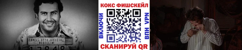 COCAIN Перу Кедровый