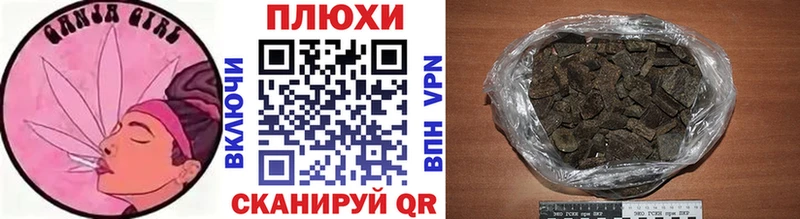 цены наркотик  mega ONION  Гашиш гарик  Кедровый 