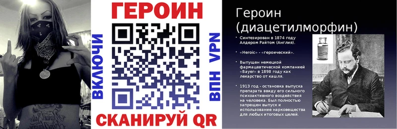 ГЕРОИН афганец  как найти закладки  blacksprut ONION  Кедровый 
