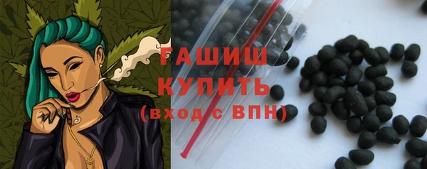 спиды Абдулино