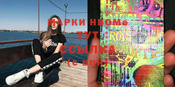 спайс Алексеевка
