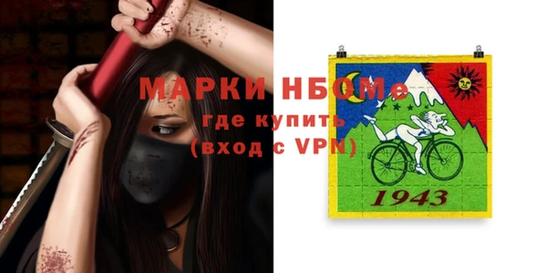 скорость mdpv Абаза