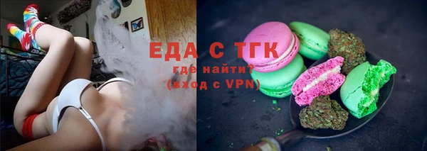 спиды Абдулино