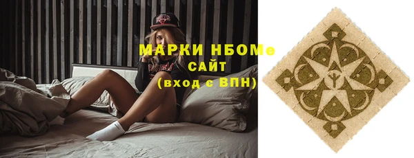 скорость mdpv Абаза
