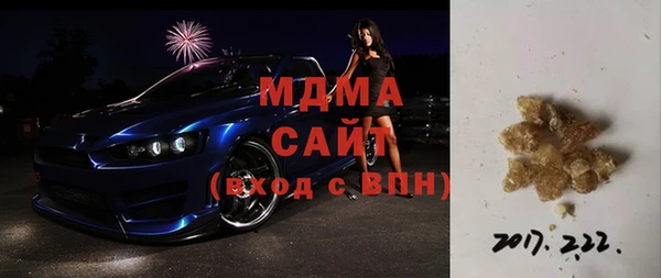 скорость mdpv Абаза