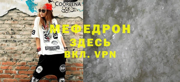 скорость mdpv Абаза