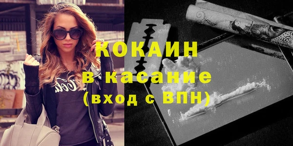 марки lsd Абинск