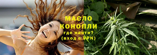 марки lsd Абинск