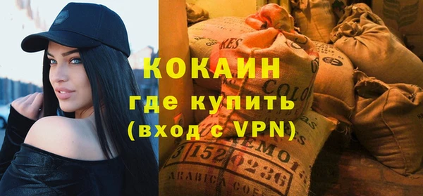 марки lsd Абинск