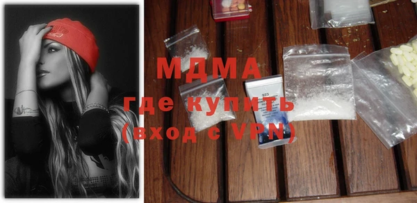 скорость mdpv Абаза