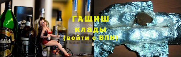скорость mdpv Абаза