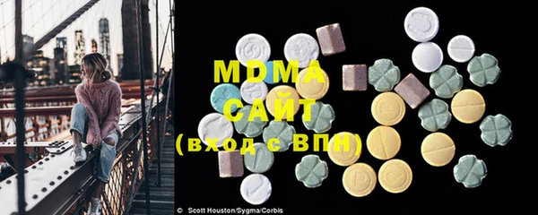 марки lsd Абинск