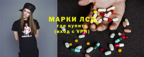 спиды Абдулино