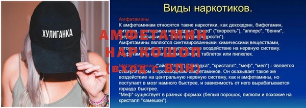 марки lsd Абинск