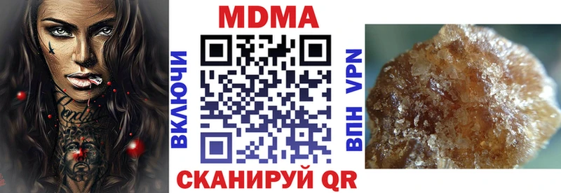 MDMA crystal  Кедровый 