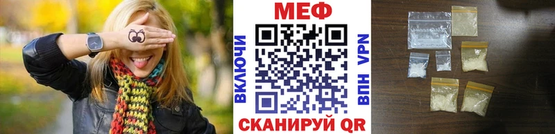 Меф мука Кедровый