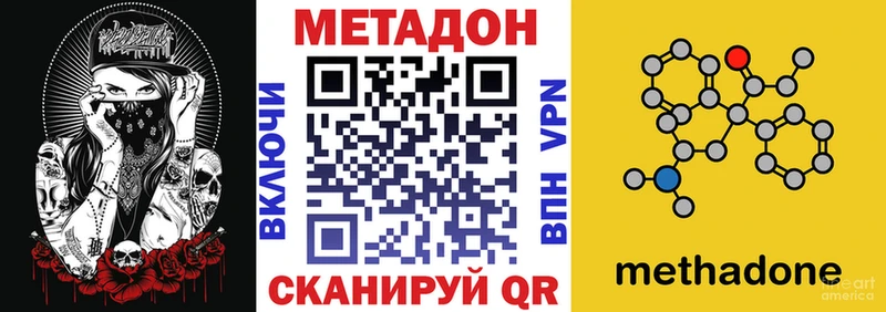мориарти какой сайт  Кедровый  Метадон VHQ 