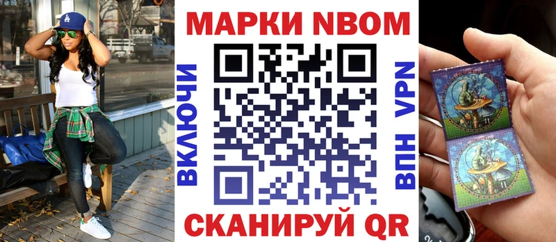 Наркотические марки 1500мкг  Кедровый 