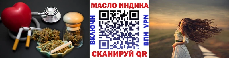 дарк нет клад Кедровый ТГК THC oil блэк спрут рабочий сайт