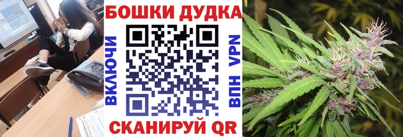 Каннабис THC 21%  продажа наркотиков  Кедровый 